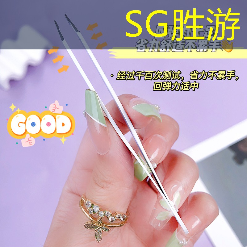 SG胜游：一品锅游戏原画