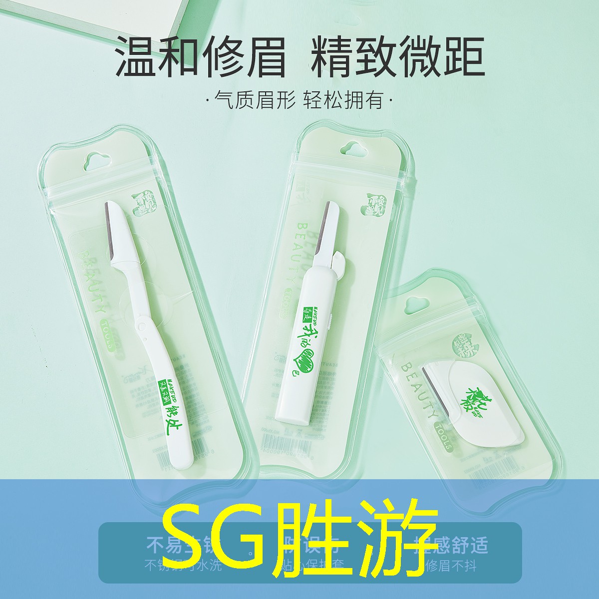 SG胜游官网：3d版的现实游戏推荐