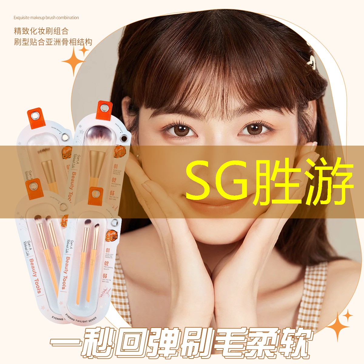 SG胜游：小程序抖音游戏 任务在哪