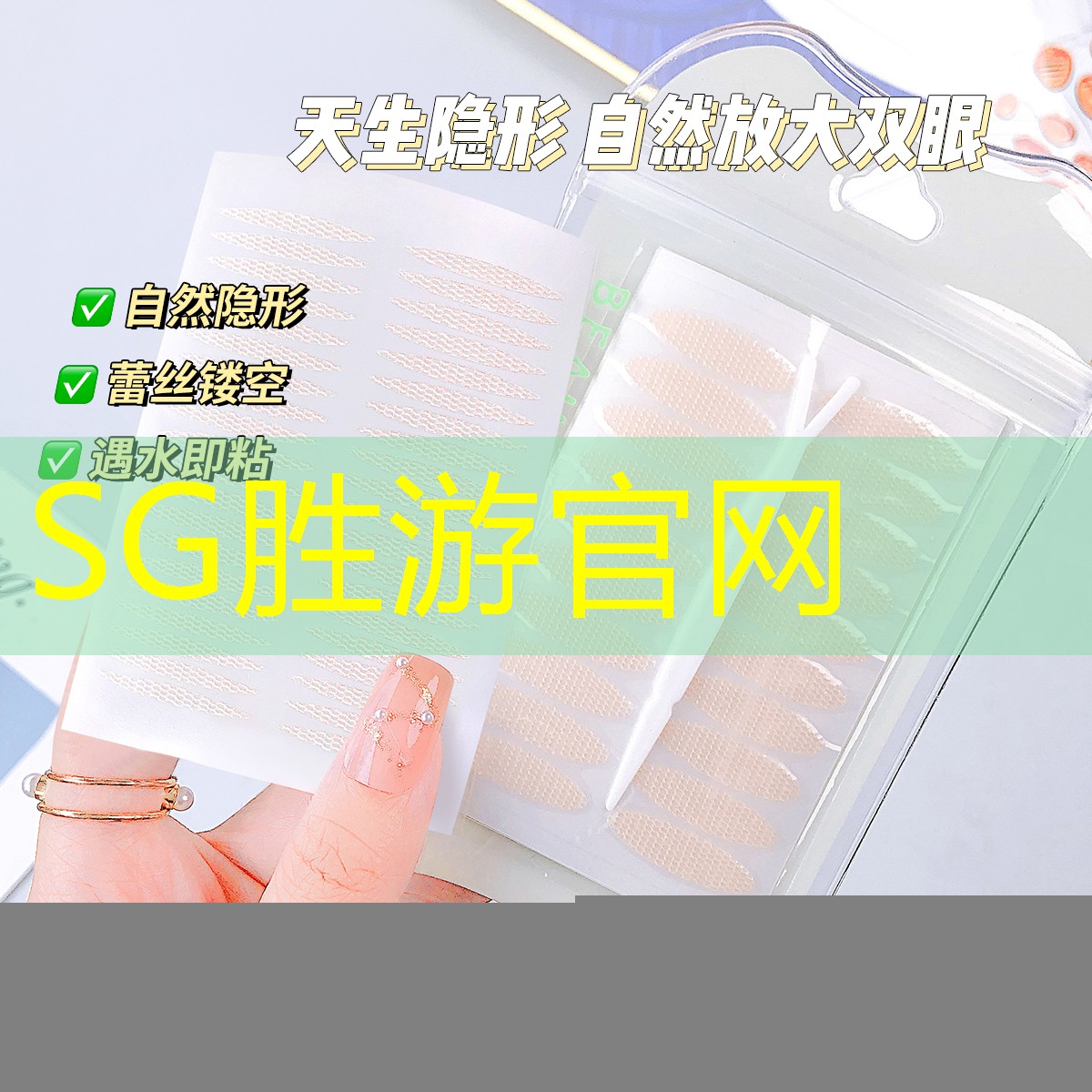 胜游亚洲sg：最爽3d打斗游戏