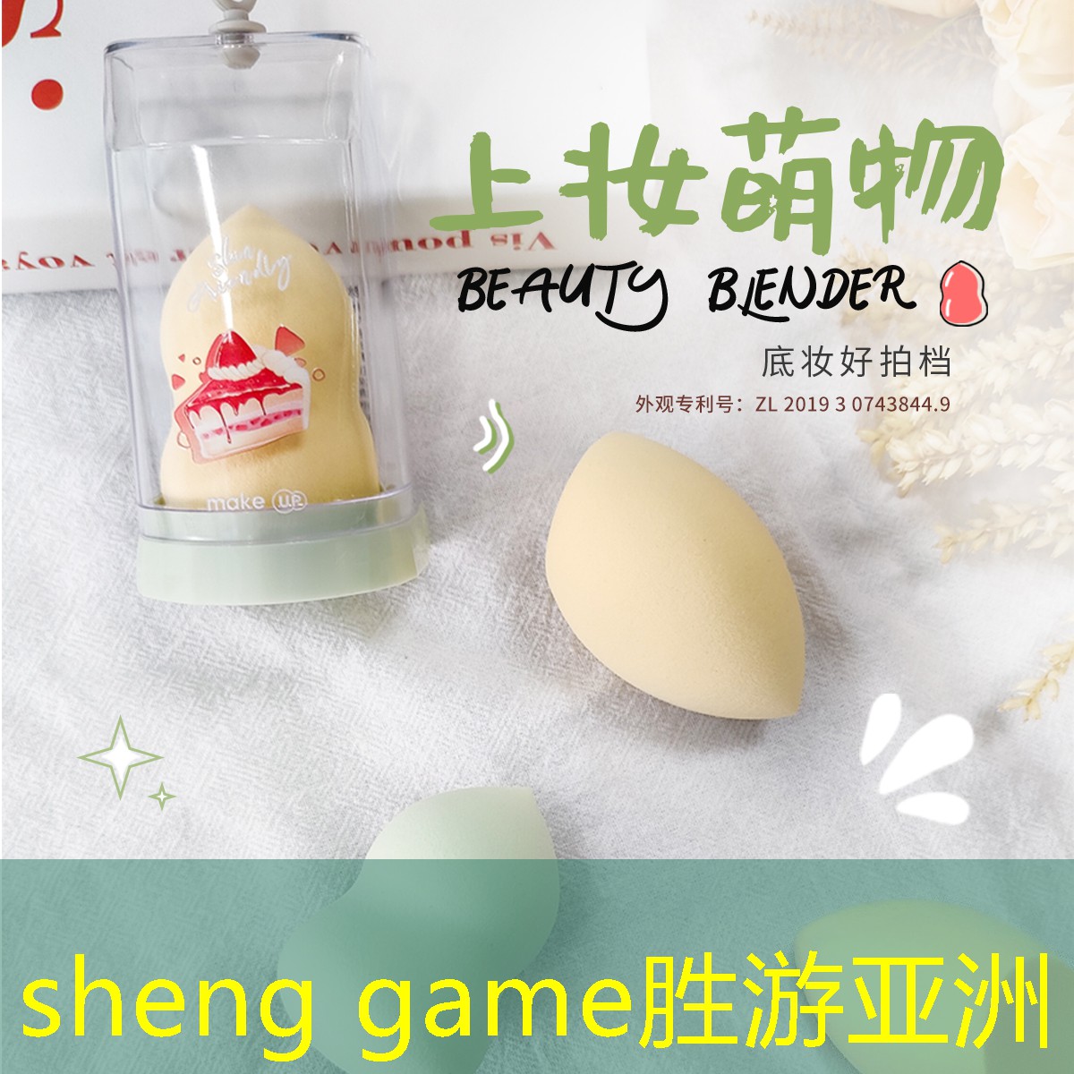 sheng game胜游亚洲：3d传奇游戏手游龙腾灵天