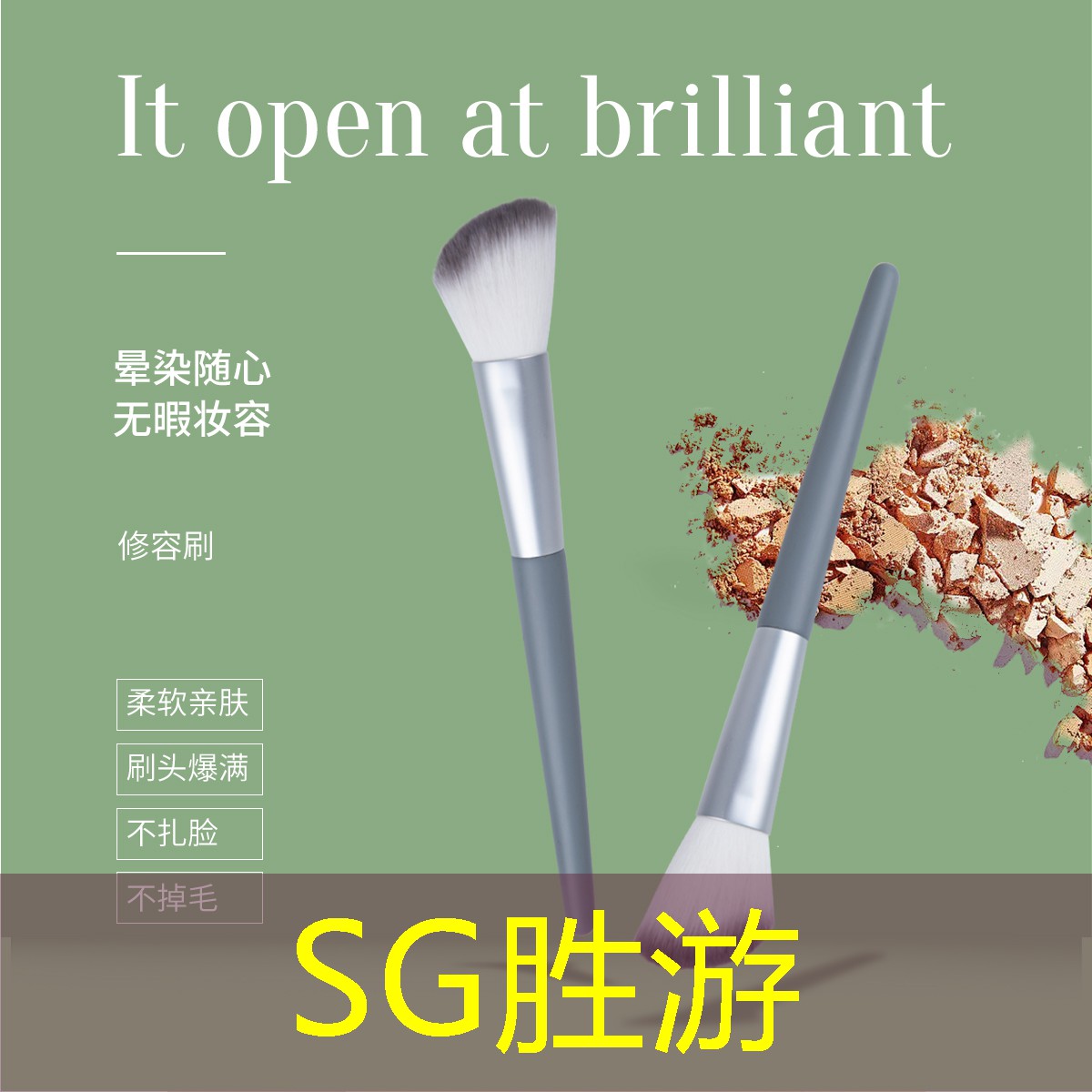 SG胜游：玩头条小游戏小程序怎么弄