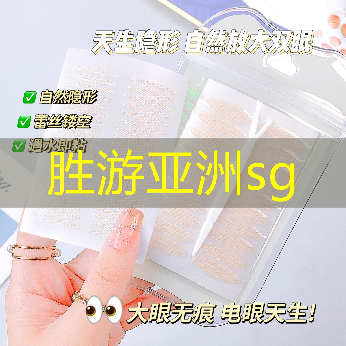 胜游亚洲sg：3d青梅竹马游戏