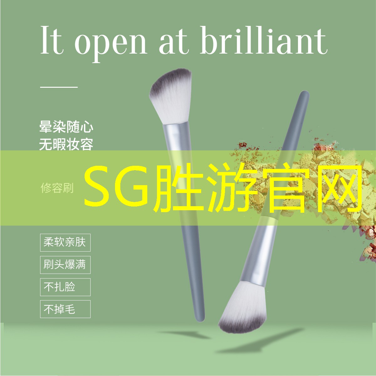 SG胜游官网：游戏原画适合什么人学的