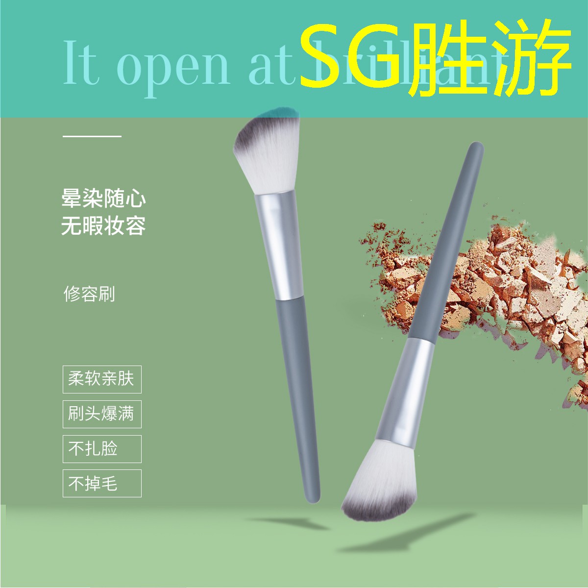 SG胜游：游戏原画设计多长时间能学