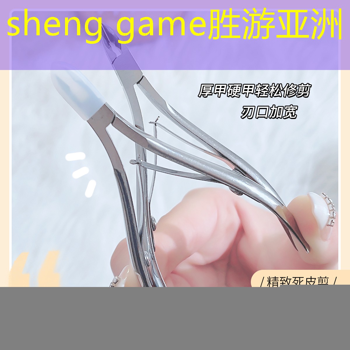 胜游亚洲sg：剑士3d单机游戏推荐手游