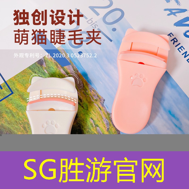 胜游亚洲sg：末日3d游戏通关小说推荐