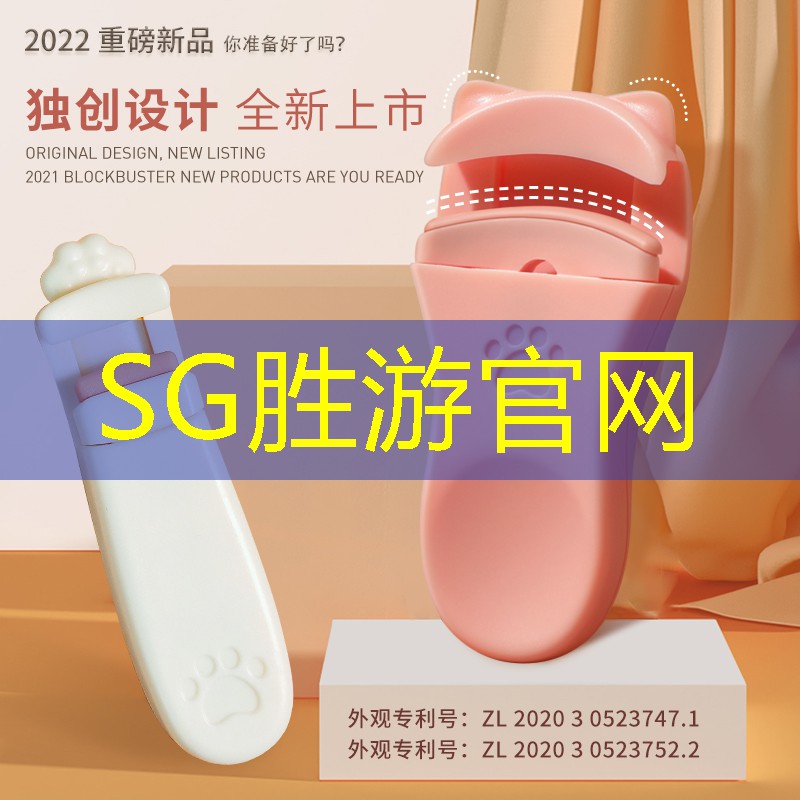 SG胜游官网：俱乐部认证电竞职业选手的条件