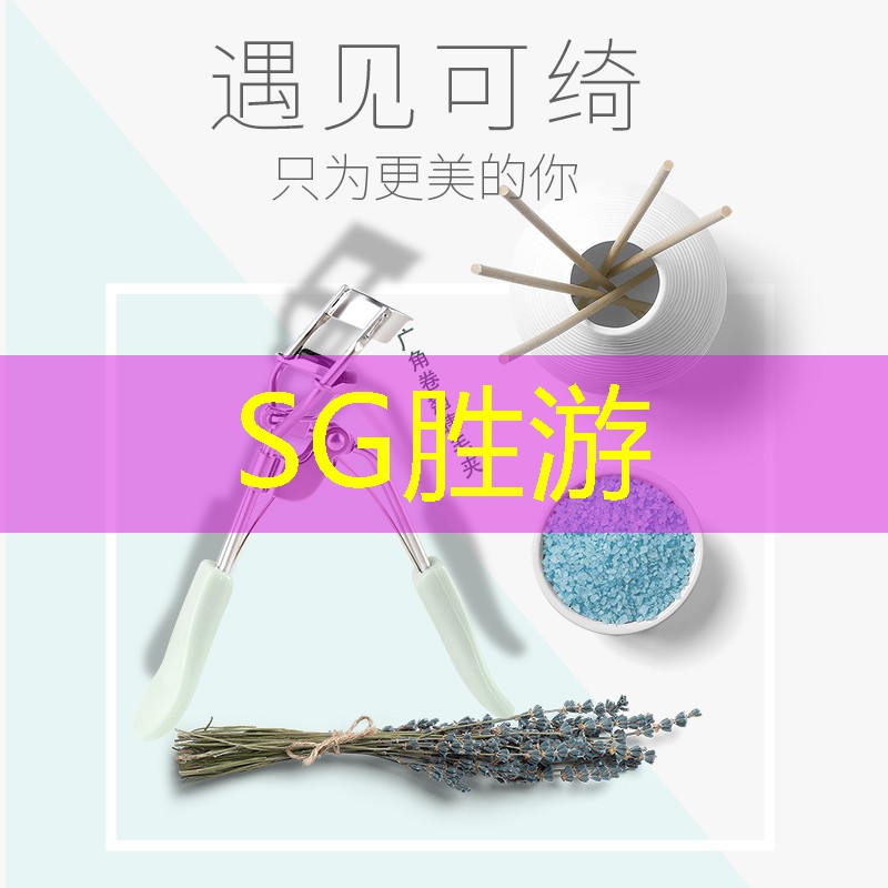 胜游亚洲sg：游戏原画师资格证考试难吗