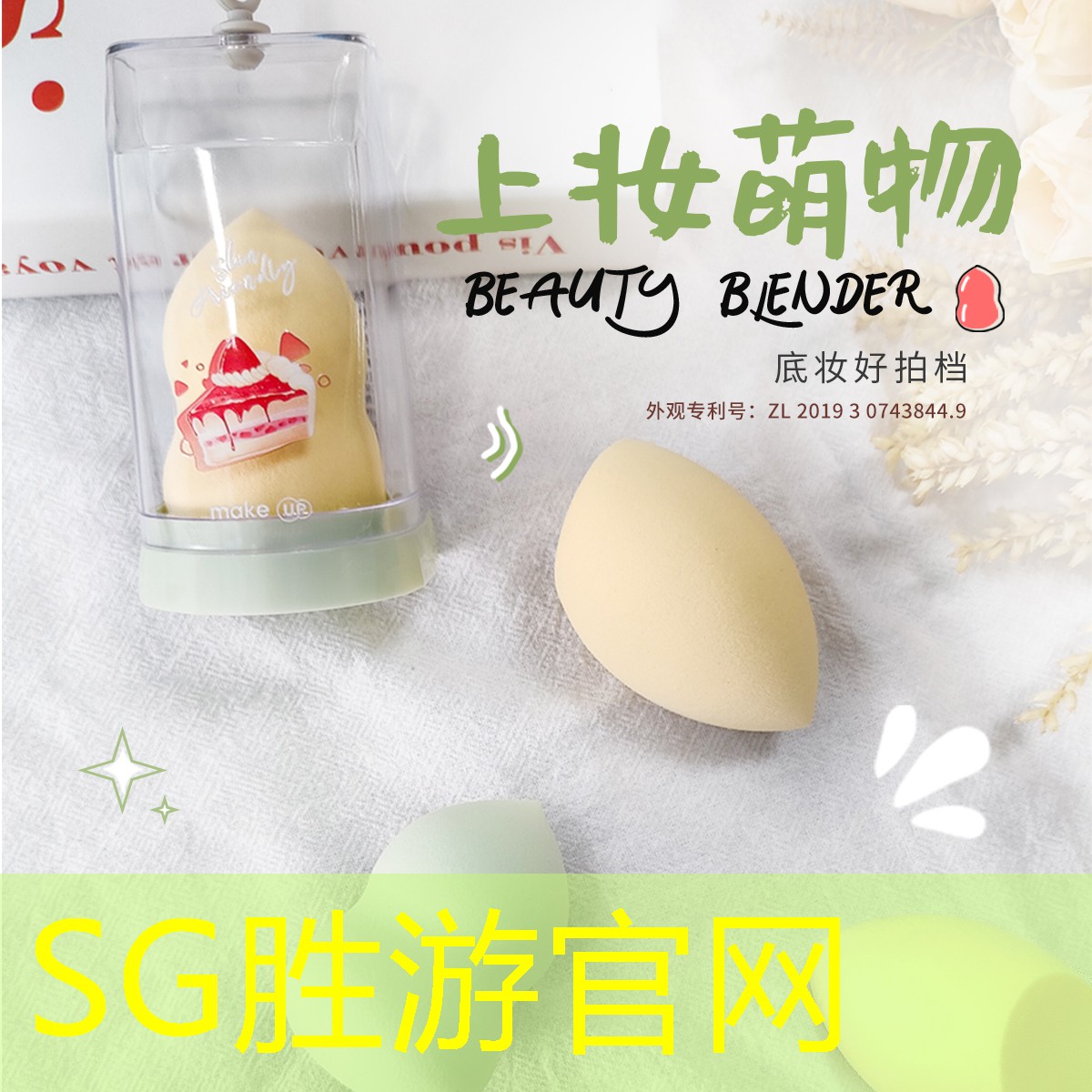 SG胜游：3d游戏玩一会就晕