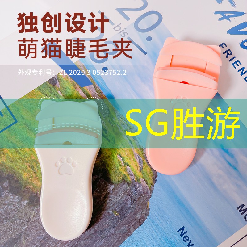 胜游亚洲sg：3d修仙游戏破解版免广告