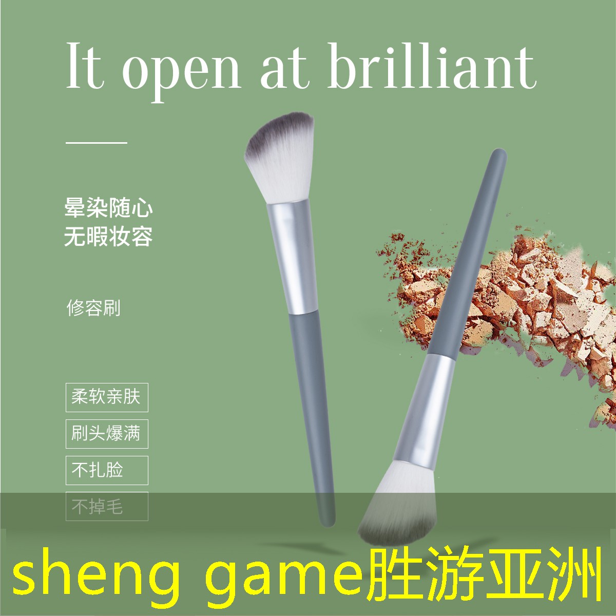 sheng game胜游亚洲：适合电脑的游戏程序推荐