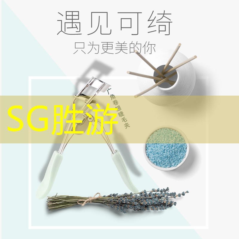 SG胜游官网：苹果游戏3d闯关