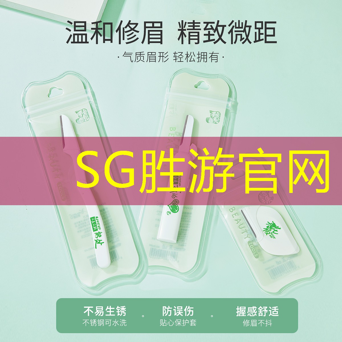 胜游亚洲sg：青年电竞大赛：成功之道在哪里？