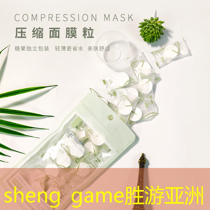 sheng game胜游亚洲：火星时代游戏原画培训班如何报名