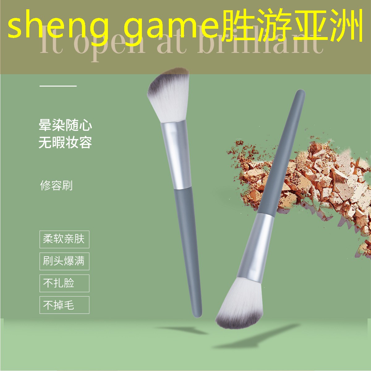 SG胜游：游戏原画人物多角度画怎么画