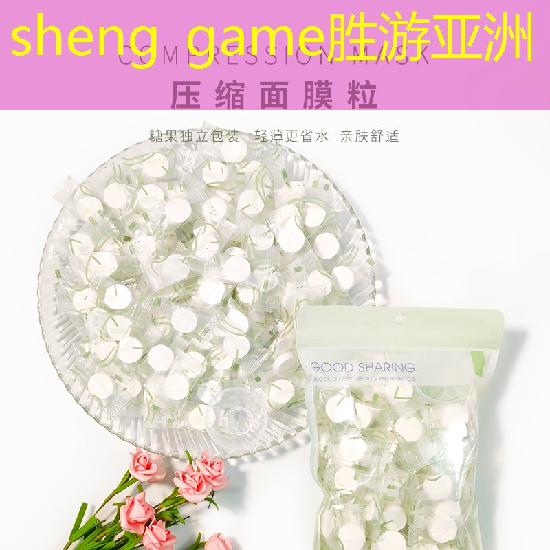 sheng game胜游亚洲：最强打击感的3d游戏是什么