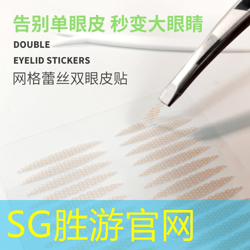 SG胜游：ui游戏设计师做光效教程