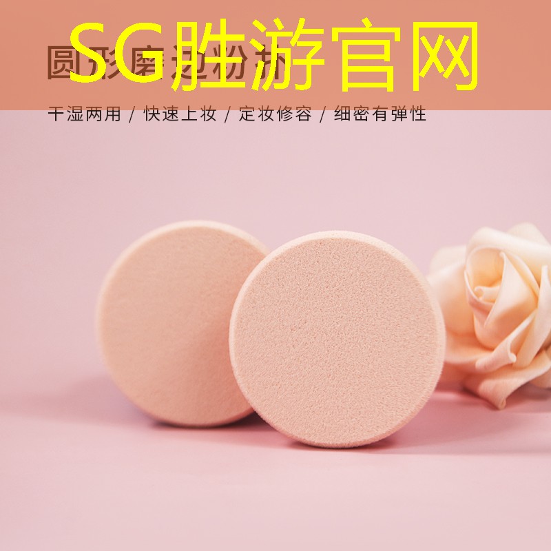 胜游亚洲sg：3d修仙画质最好的游戏