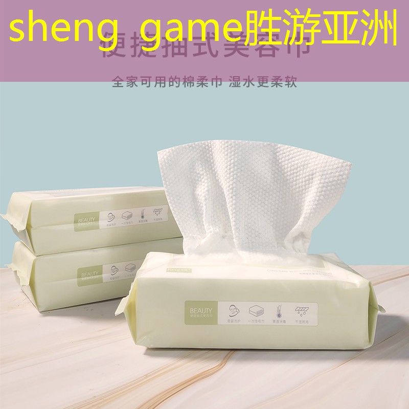 sheng game胜游亚洲：美杜莎社交程序是什么游戏