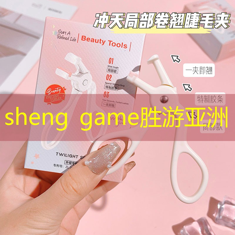 sheng game胜游亚洲：游戏原画学习有用么