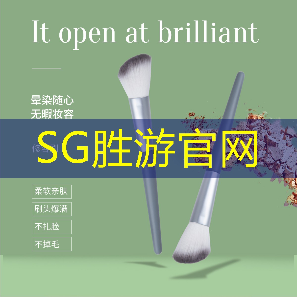 胜游亚洲sg：浪漫之箭小程序怎么玩游戏