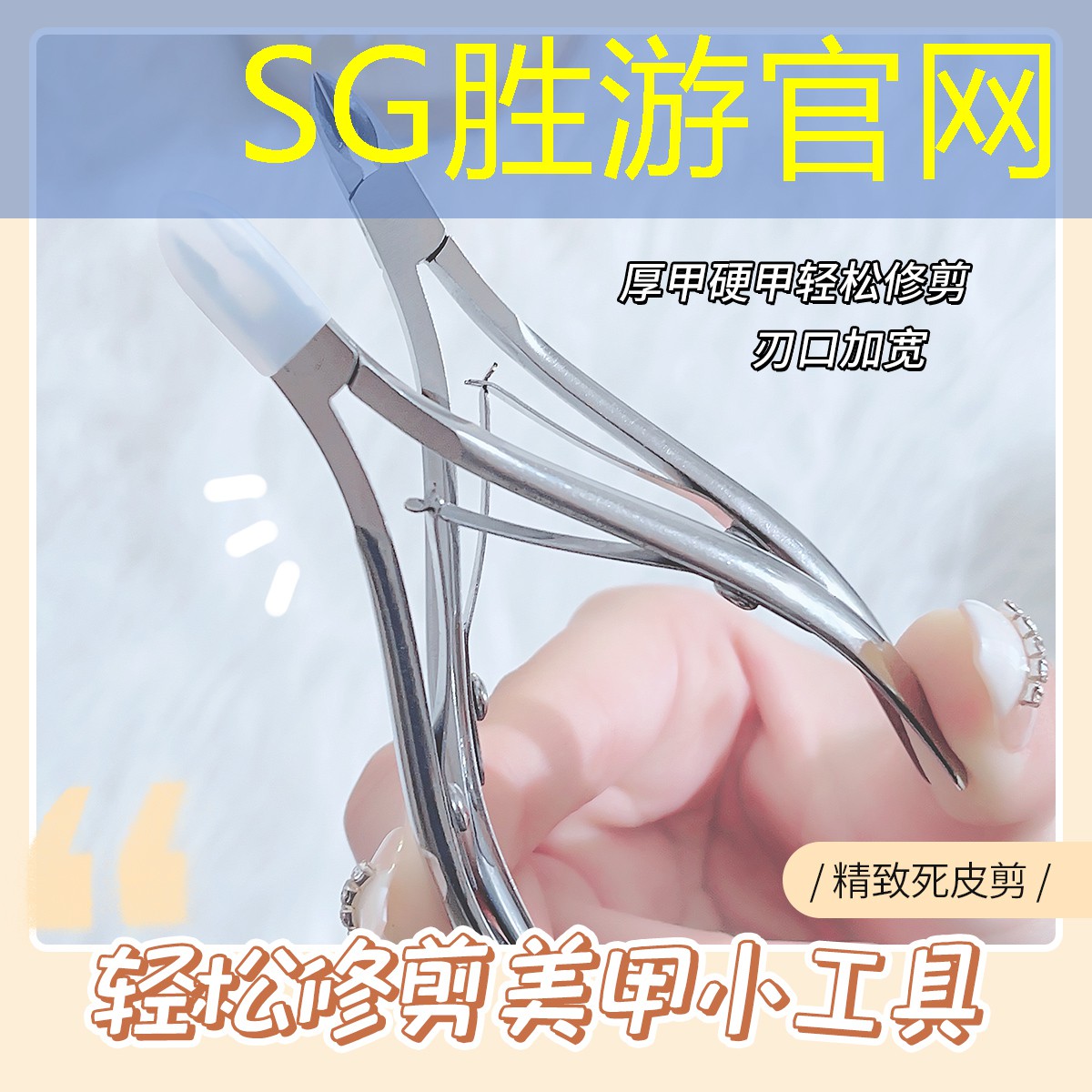 SG胜游官网：3d游戏课程设计方案