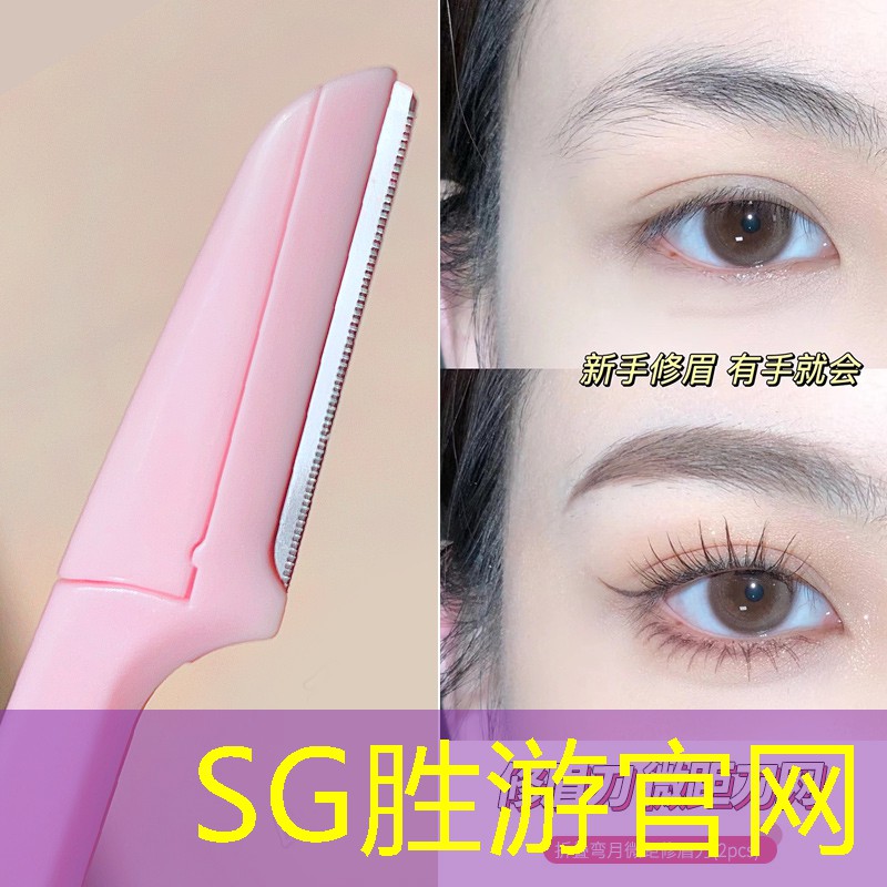 SG胜游：大型3d游戏收集表在哪