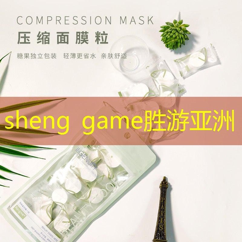 sheng game胜游亚洲：画瓷器和游戏原画师哪个更有前途