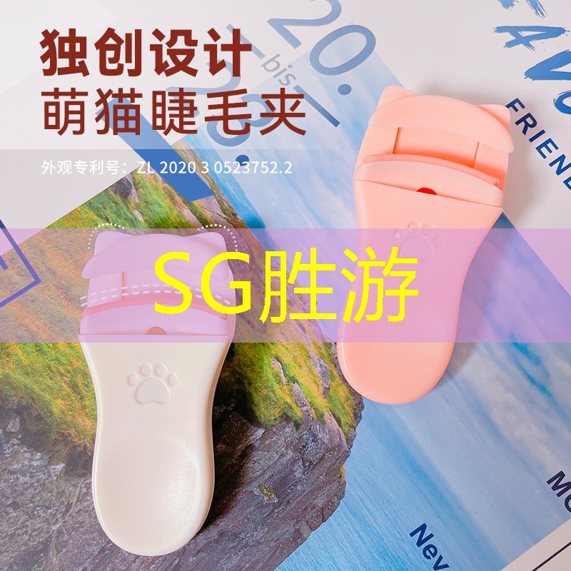 SG胜游：小游戏抖音小程序清理