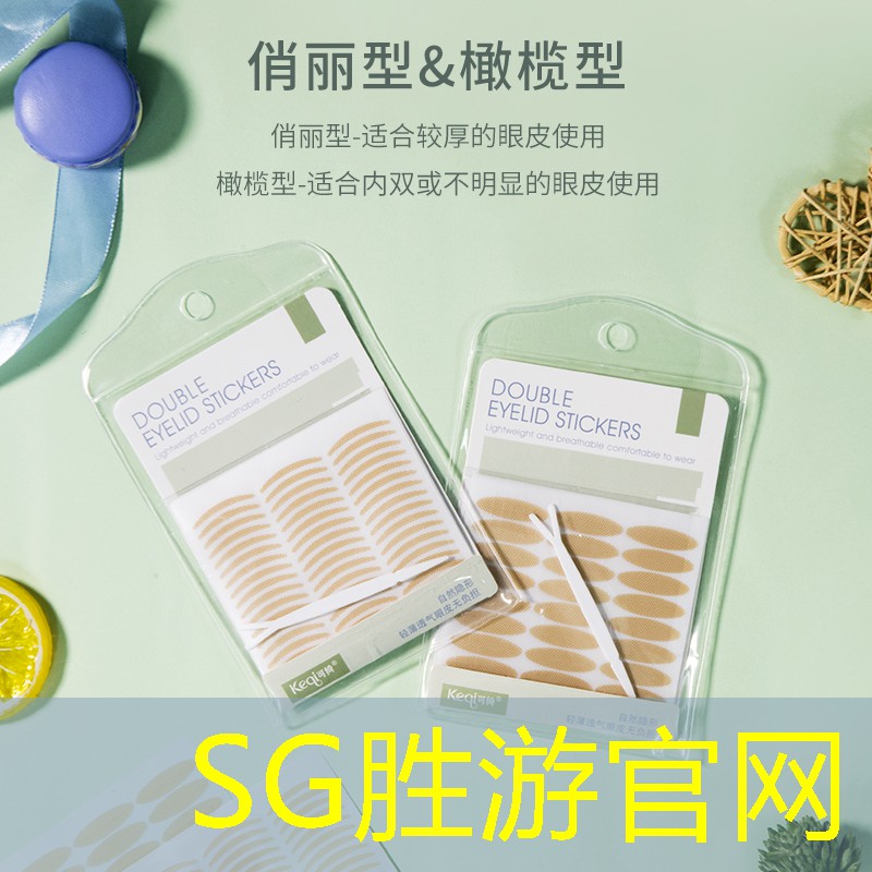 SG胜游：电子游戏原画设定杂志