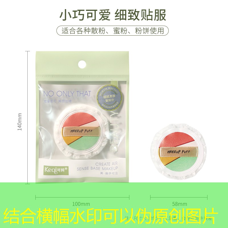 微信小程序游戏新砖块