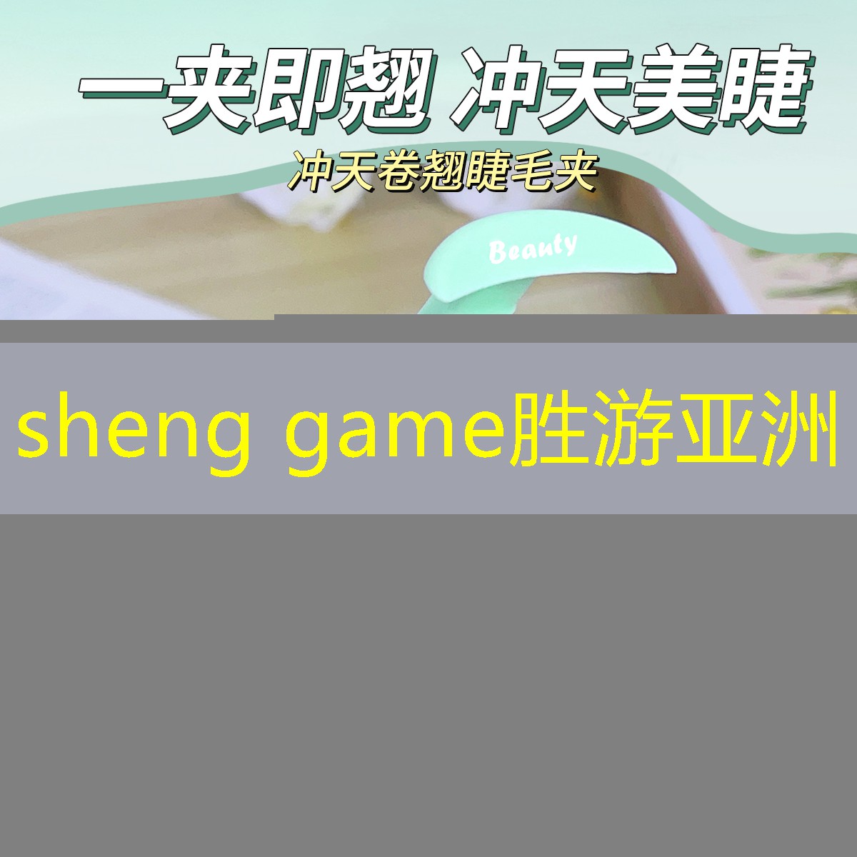 中国电子青年电竞大赛的裁判是否来自相关电竞行业？